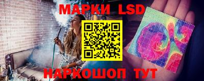 молекула духа Заводоуковск