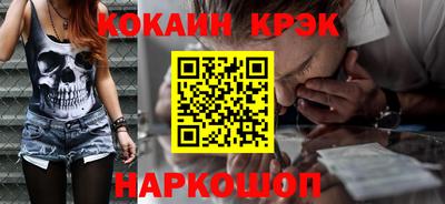 бутик Заволжье