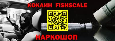 амфетамин Жуковский