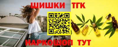 молекула духа Заводоуковск