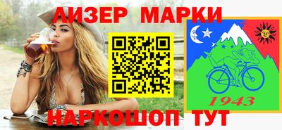 кокаин перу Балашиха