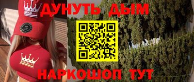 амфетамин Жуковский