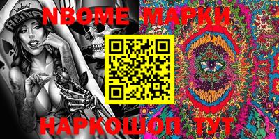 эйфоретик Балахна