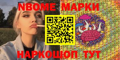 амфетамин Жуковский