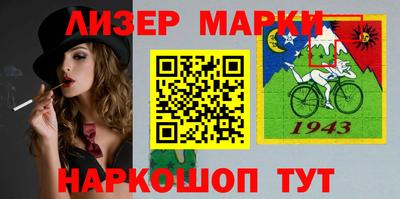 эйфоретик Балахна