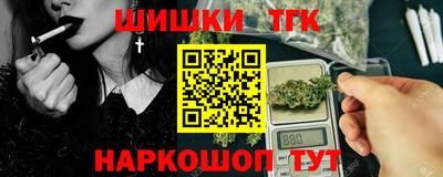 бутик Заволжье