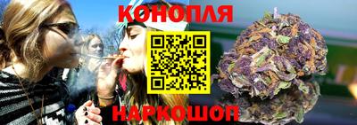 бутик Заволжье