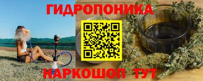 бутик Заволжье