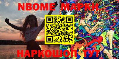 амфетамин Жуковский