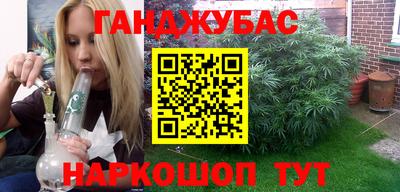 кокаин премиум Балаково