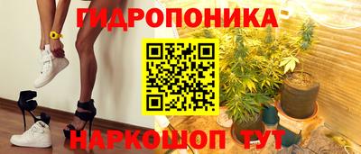 амфетамин Жуковский