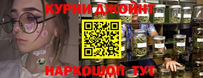 молекула духа Заводоуковск