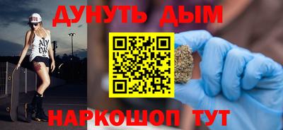 бутик Заволжье