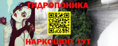 бутик Заволжье