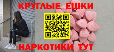 амфетамин Жуковский