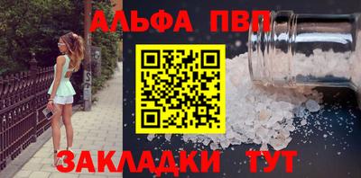 бутик Заволжье