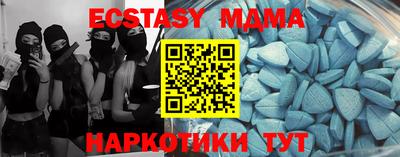 кокаин перу Балашиха