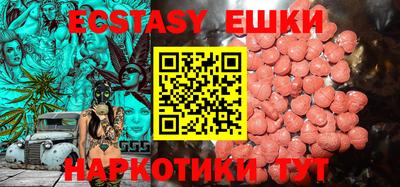 бутик Заволжье