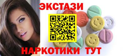 амфетамин Жуковский