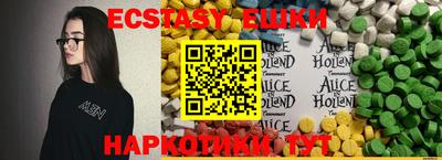 кокаин Абакан