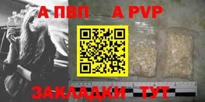 бутик Заволжье
