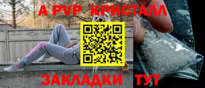 молекула духа Заводоуковск