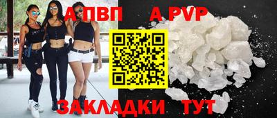 кокаин премиум Балаково