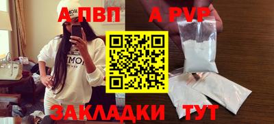 бутик Заволжье