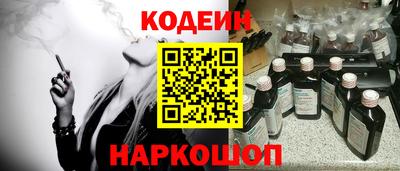 бутик Заволжье