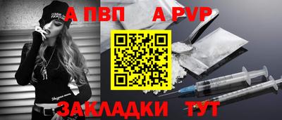 кокаин премиум Балаково