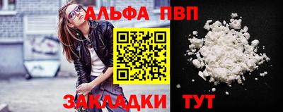 кокаин премиум Балаково