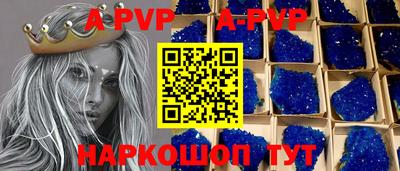 кокаин премиум Балаково