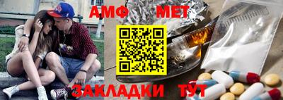 кокаин премиум Балаково