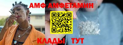 молекула духа Азнакаево