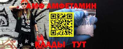 молекула духа Заводоуковск