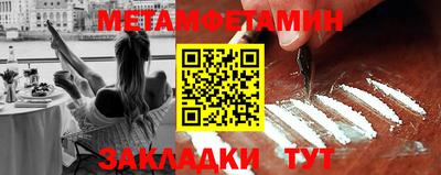 кокаин премиум Балаково