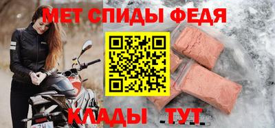 молекула духа Заводоуковск