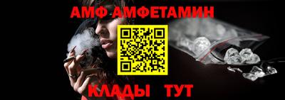 амфетамин Жуковский