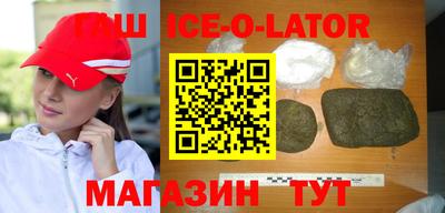 амфетамин Жуковский