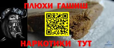 молекула духа Заводоуковск