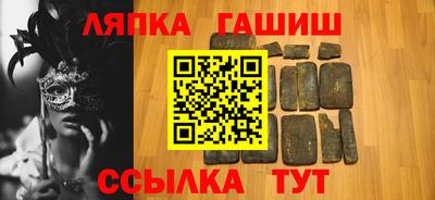 кокаин премиум Балаково