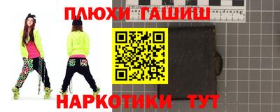 бутик Заволжье