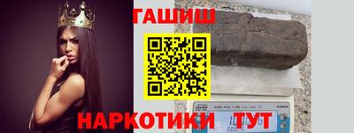 кокаин премиум Балаково