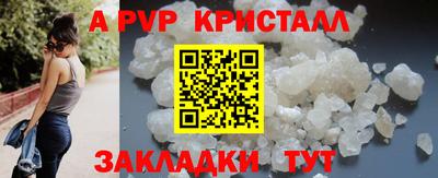 амфетамин Жуковский