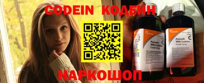 кокаин перу Балашиха