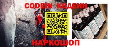 кокаин перу Балашиха