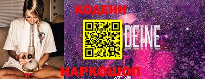 молекула духа Заводоуковск