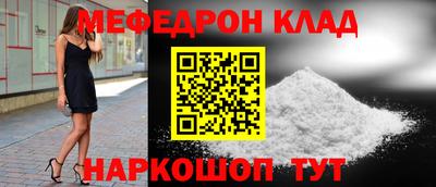 кокаин премиум Балаково