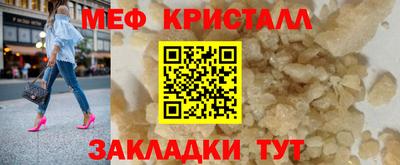 молекула духа Заводоуковск