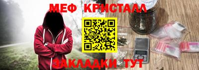 амфетамин Жуковский